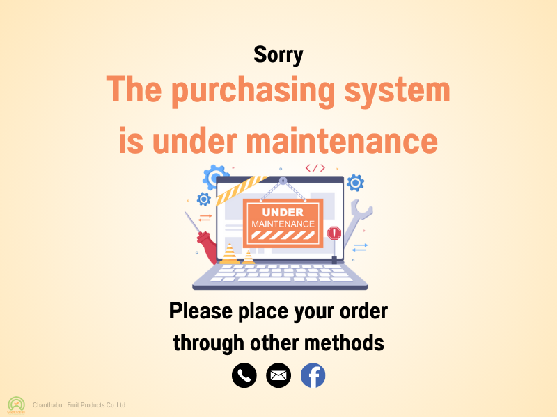ระบบสั่งซื้อผ่านเว็บไซต์ขัดข้อง