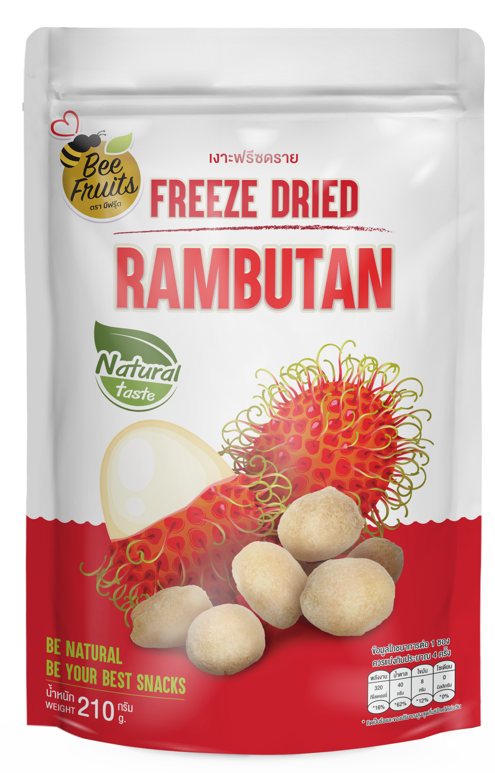 เงาะฟรีซดราย ตรา บีฟรุ๊ต ขนาด 72 กรัม